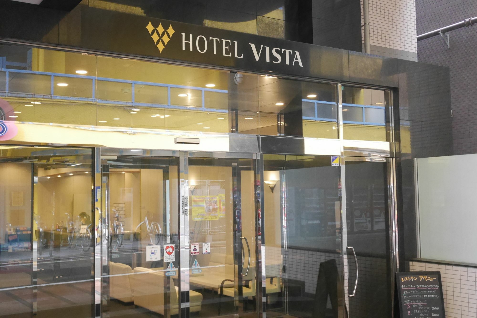 Chisun Hotel Kamata Tokio Buitenkant foto